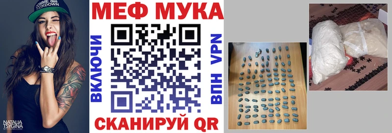 Наркошоп купить Амфетамин  Alpha PVP  Гашиш  Каннабис  Меф  КОКАИН  Фёдоровский