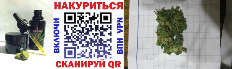 Еда ТГК марихуана  Купить закладки  Фёдоровский 
