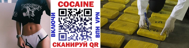 КОКАИН FishScale  Купить закладки  Фёдоровский 