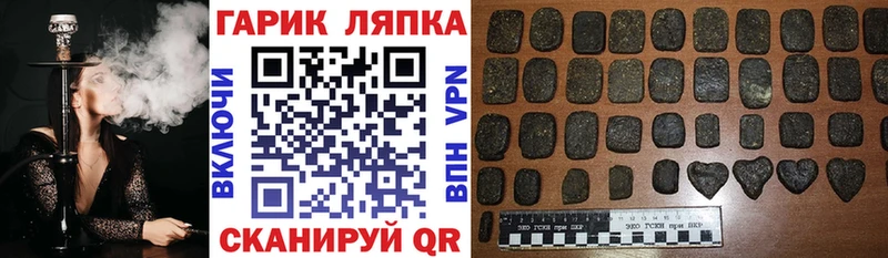 ГАШ Ice-O-Lator  Купить  Фёдоровский 
