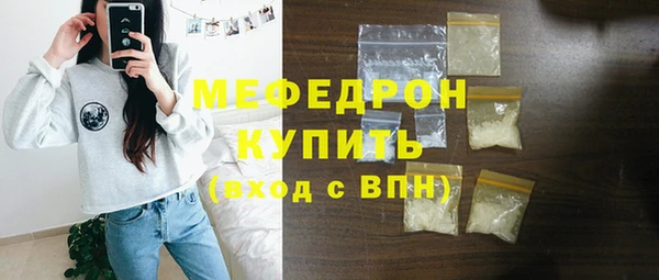 кристаллы Белокуриха