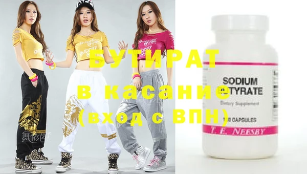 спиды Белоозёрский