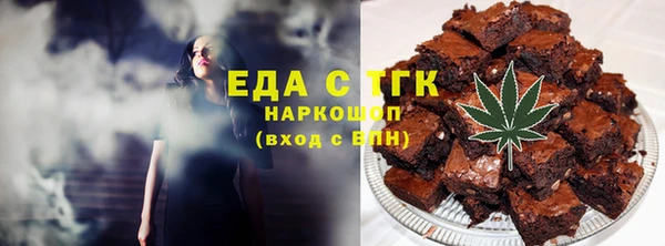 мяу мяу кристалл Беломорск