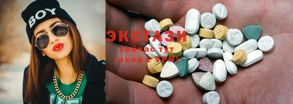 спиды Белоозёрский
