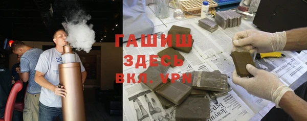 спиды Белоозёрский