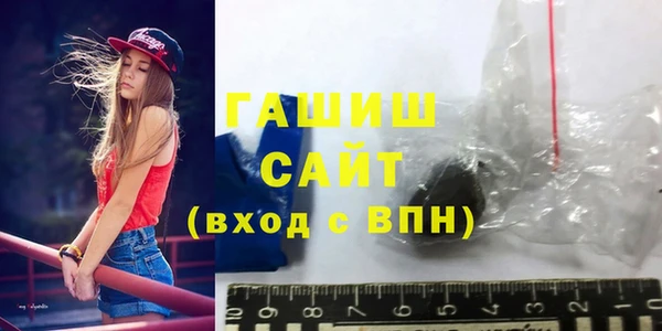 синтетический гашиш Баксан