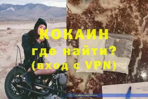 спиды Белоозёрский
