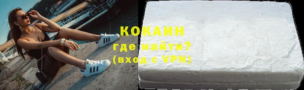 мяу мяу кристалл Беломорск