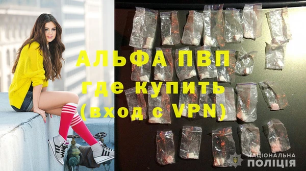 кристаллы Белокуриха