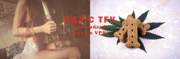 кристаллы Белокуриха