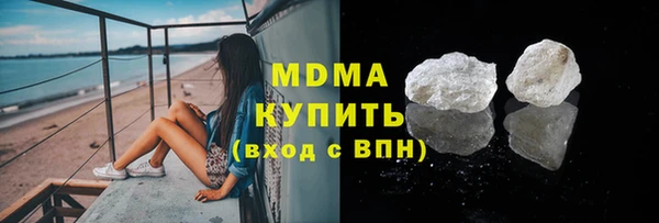 синтетический гашиш Баксан