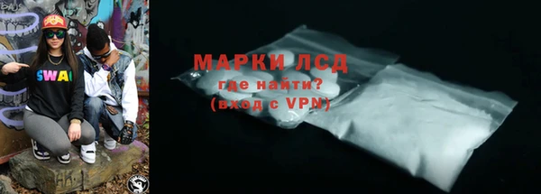 мяу мяу кристалл Беломорск