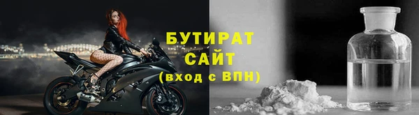 кристаллы Белокуриха