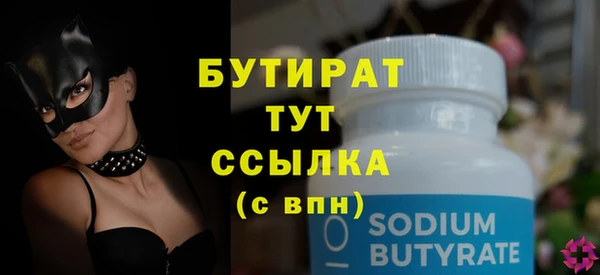мяу мяу кристалл Беломорск
