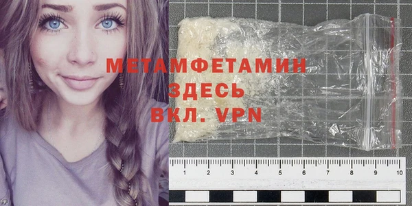 мяу мяу кристалл Беломорск