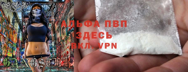 кристаллы Белокуриха