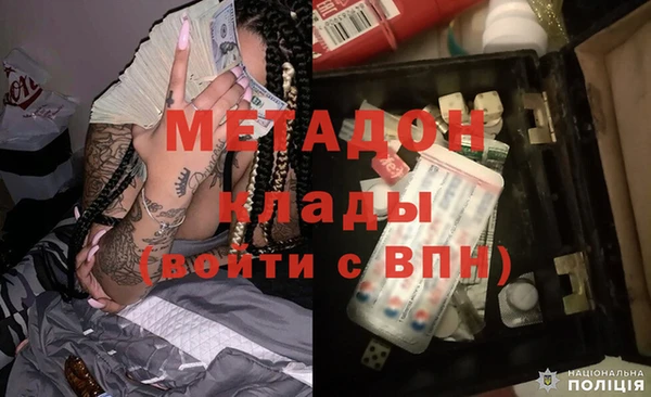 каннабис Балахна