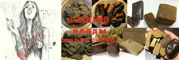 мяу мяу кристалл Беломорск