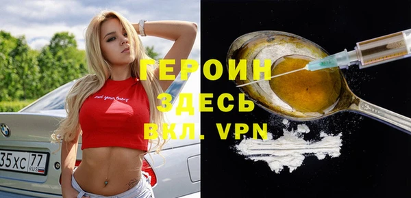 кристаллы Белокуриха