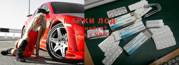 каннабис Балахна