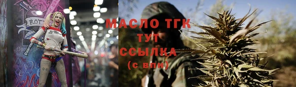 кристаллы Белокуриха