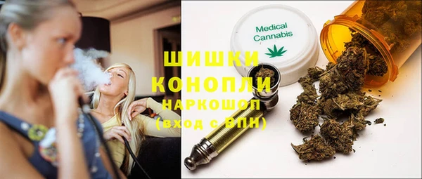 мяу мяу кристалл Беломорск