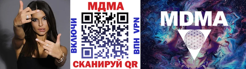 Купить закладки  Фёдоровский  МДМА crystal 