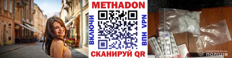 Купить  Фёдоровский  МЕТАДОН мёд 